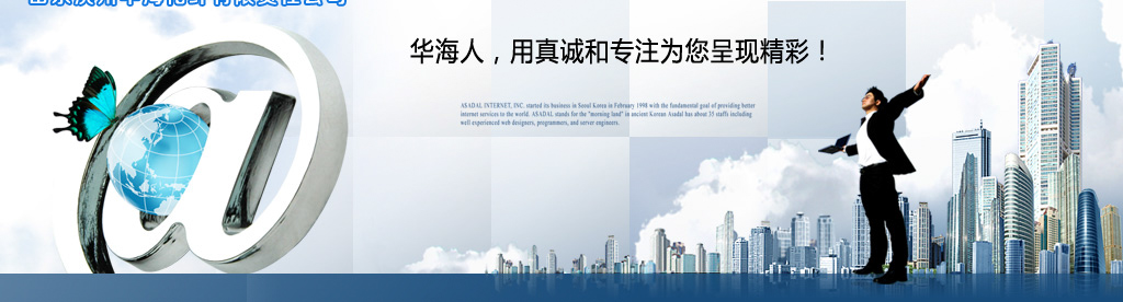 �I�ݺ�̩���w��Ʒ���޹�˾��Ҫ���a(ch��n)���N�۸ߏ����]�z�����]�ߏ��z�����]�z�����]�W(w��ng)�j�z��������ȫ�W(w��ng)